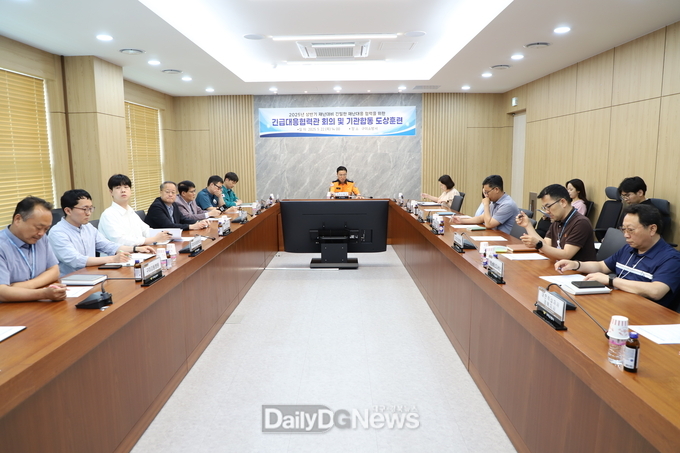 구미소방서, 긴급대응협력관 회의 개최