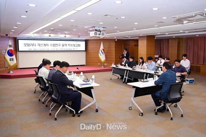 김천시, 모빌리티 개선계획 착수보고회 개최