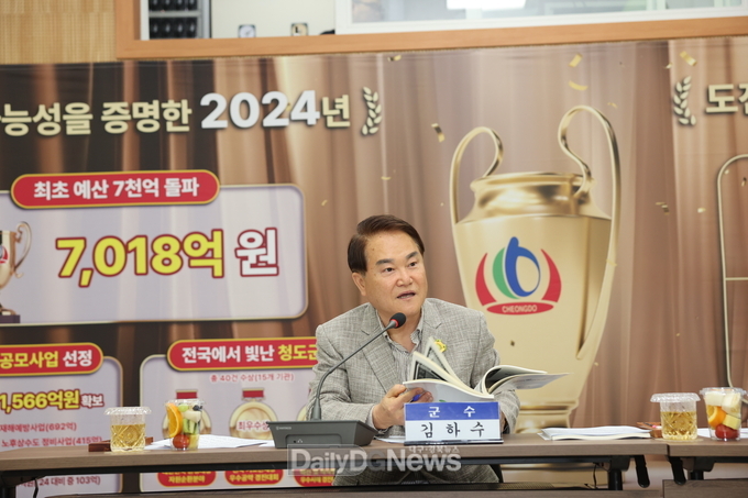 청도군, 중장기 미래전략수립 토론… 정책자문위원회 개최