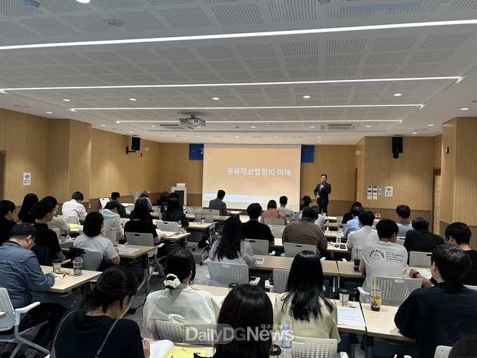상주시, 공유재산 업무 역량 강화 실무 교육 실시
