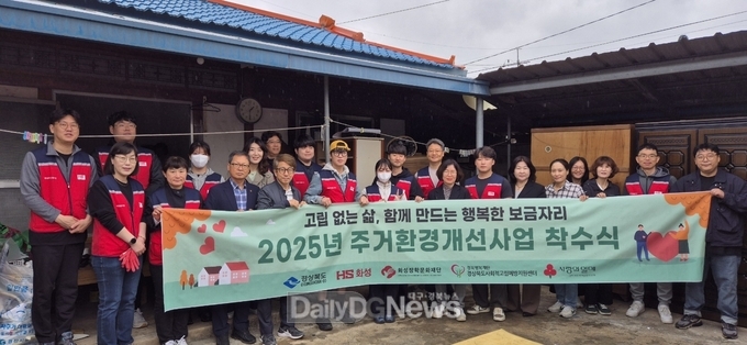 경산시, 민관 협력으로 저장 강박 1인 가구 맞춤형 정비