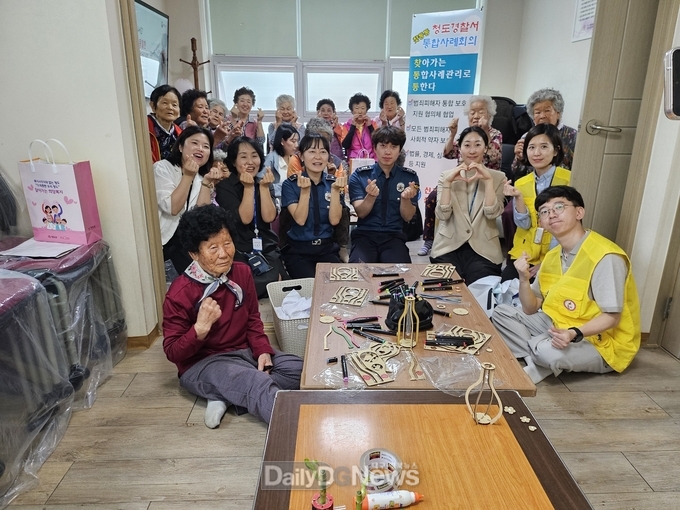 청도경찰서, ‘찾통통 통합사례회의’ 개최