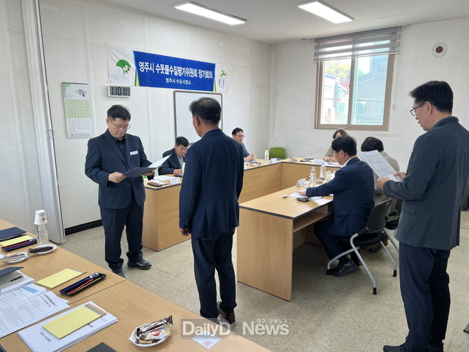영주시는 지난 26일 2025년 제1회 영주시 수돗물 수질평가위원회를 개최했다(위원 위촉모습)