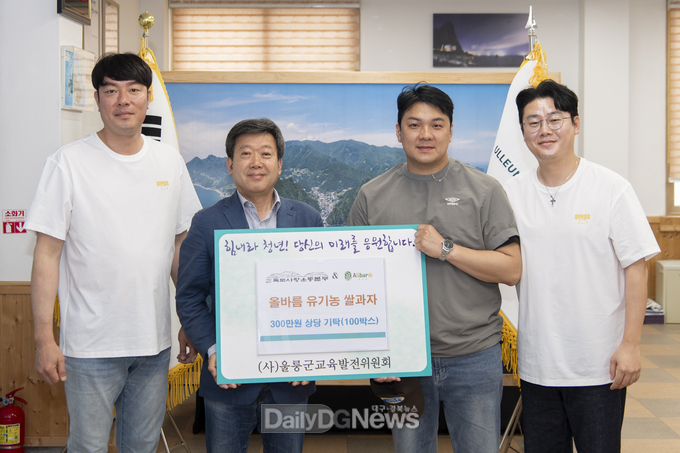 (사)독도사랑운동본부‧올바름, 아이들이 안심하고 먹을 수 있는 건강한 먹거리 제공