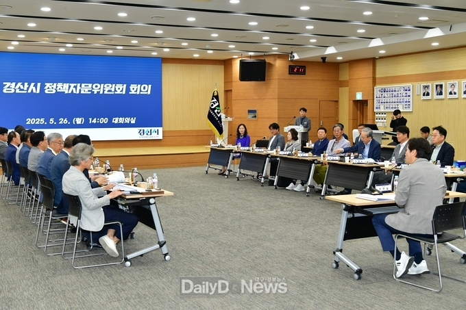 제11기 정책자문위원회 위촉식 및 전체회의 개최