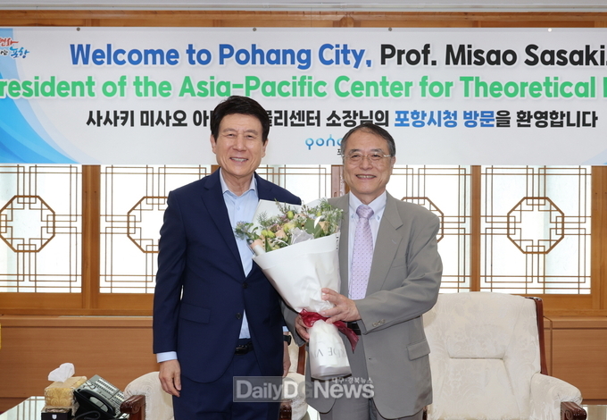  이강덕 시장-세계 석학 사사키 미사오 소장, 과학 문화 확산에 뜻 모아
