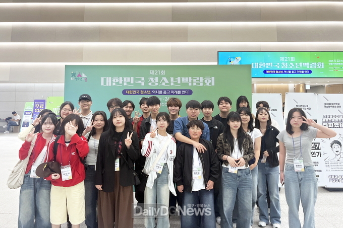 청송군 청소년참여기구, 경북 연합발대식 및 청소년박람회 참가