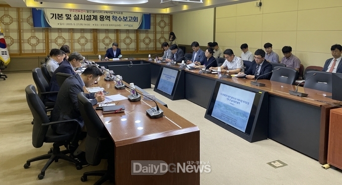  포항시, 수소특화단지 조성 본격 추진…수소경제 중심지 도약한다