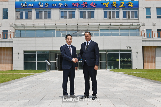 경북교육청, 우즈베키스탄 부하라 주 교육청장, 임종식 교육감 예방