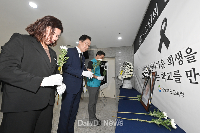 경북교육청, 제주 교사 추모 위한 분향소 마련