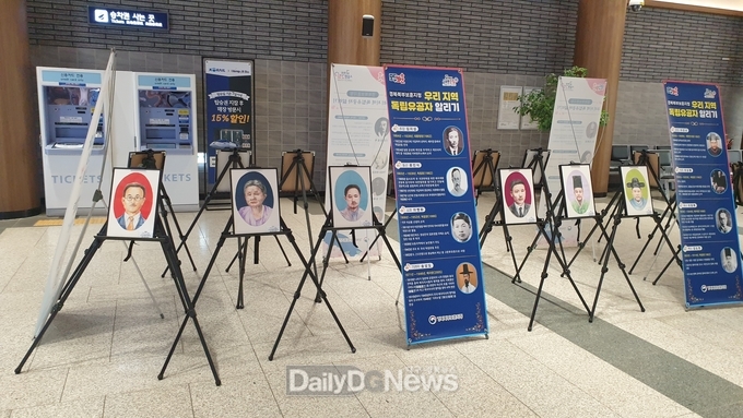 경북북부보훈지청, 광복80주년 맞아 독립유공자 알리기 순회 행사 안동역에서 열어