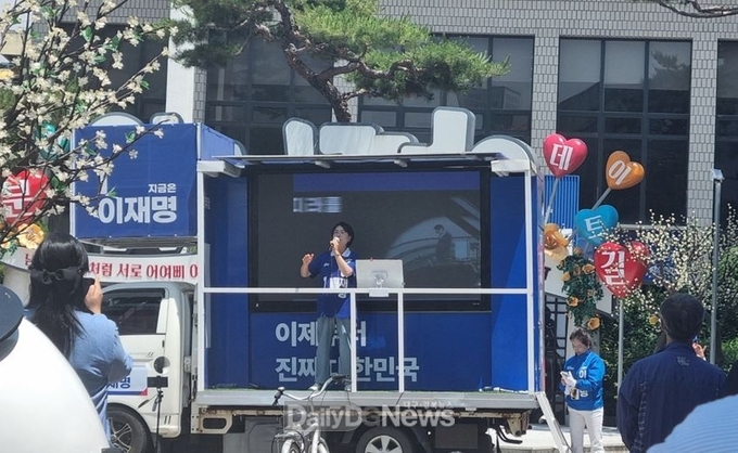 임미애 더불어민주당 의원, 안동서 이재명 후보 지지 유세
