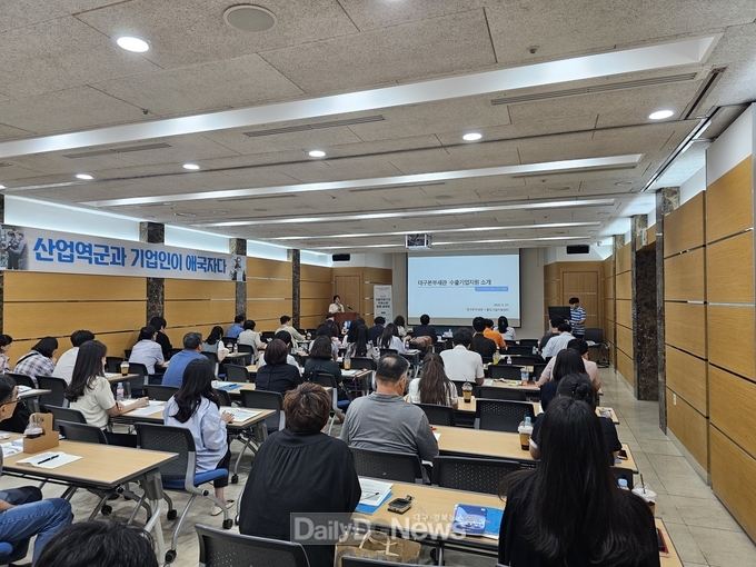 구미상공회의소·경북FTA통상진흥센터, 수출지원기관 지원사업 합동 설명회 개최