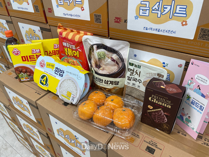 안동시학교밖청소년지원센터 꿈드림,‘꿈드림 급식키트’ 지원사업 실시