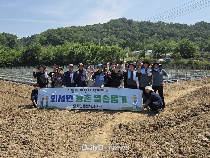 일손 부족한 농가에 도움의 손길 지원