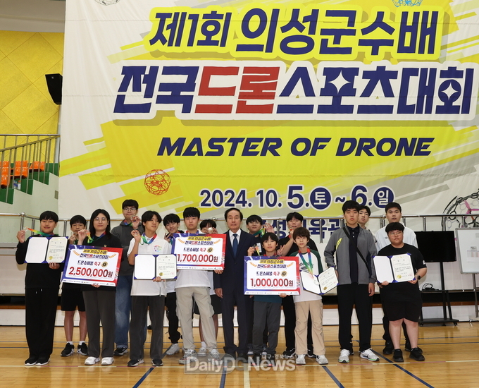 의성군, ‘2025 맞춤형 드론활용 전문인력 양성사업’ 본격 추진