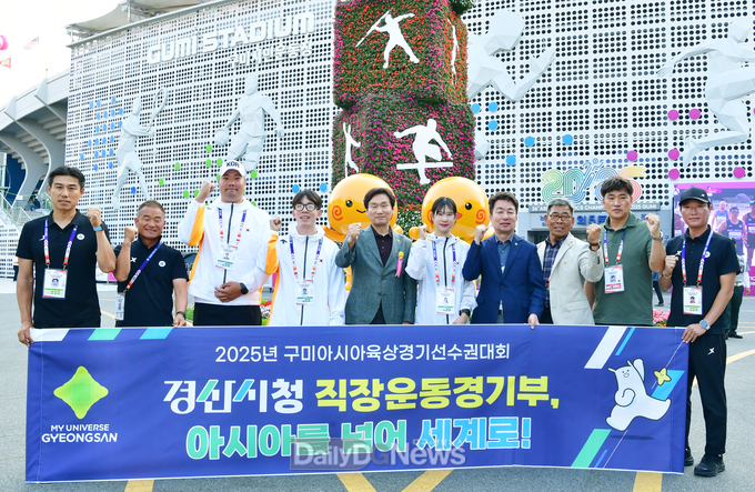 조현일 시장, 2025년 구미아시아육상경기선수권대회 경산시청 직장운동경기부 출전 선수단 격려