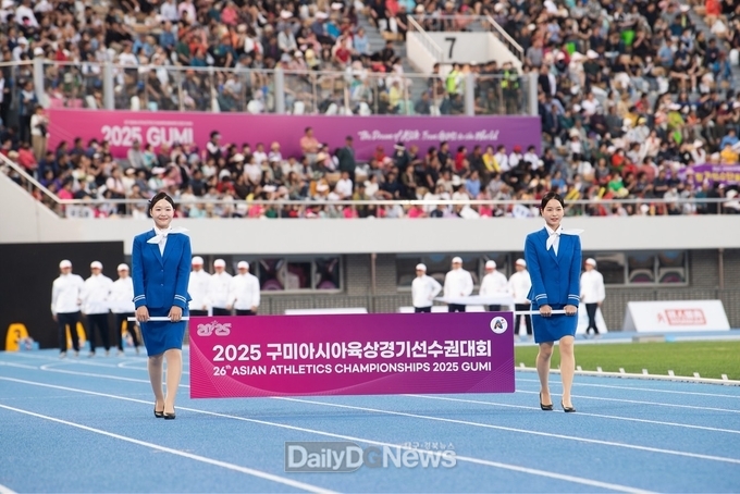 2025 구미아시아육상경기선수권대회 성대한 개회식으로 힘찬 출발