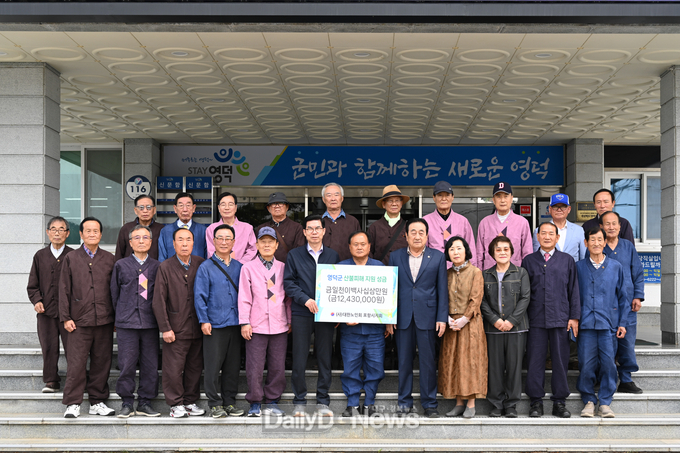 (사)대한노인회 포항시지회.