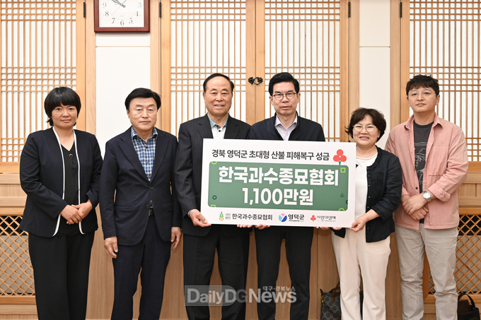 한국과수종묘협회.