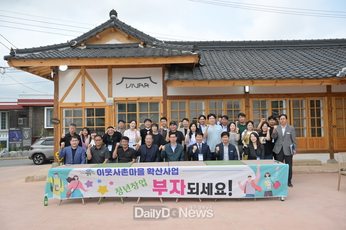 영덕군, 이웃사촌마을 확산사업 청년 창업가 본격 개업