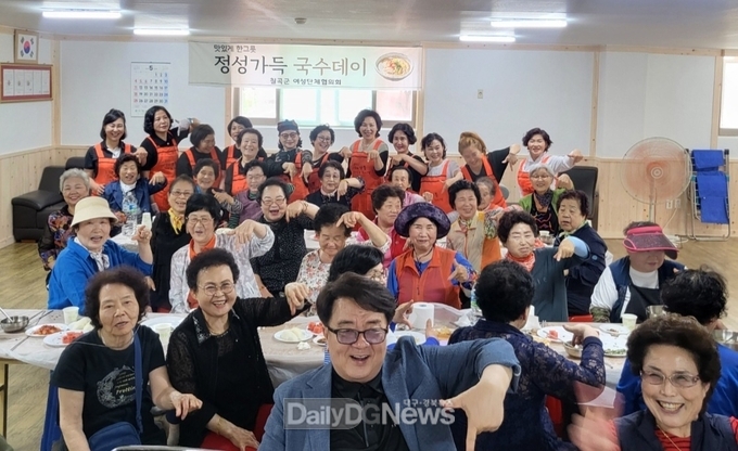 칠곡군 여성단체협의회,“정성가득 국수데이”통한 이웃사랑 실천