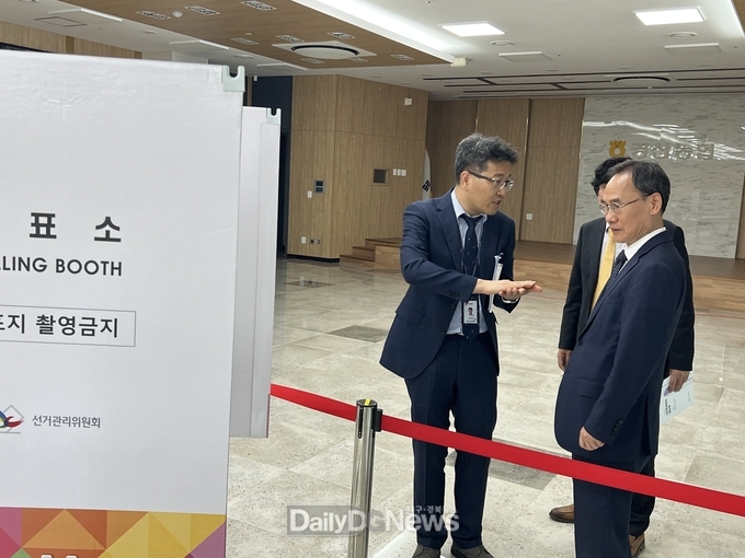 경북선관위 곽병수 위원장, 사전투표 준비상황 점검