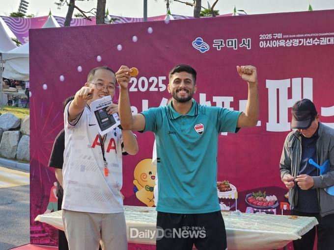 아시아육상경기 AA임원·각국 대표단, 구미의 역사와 문화에 매료되다!
