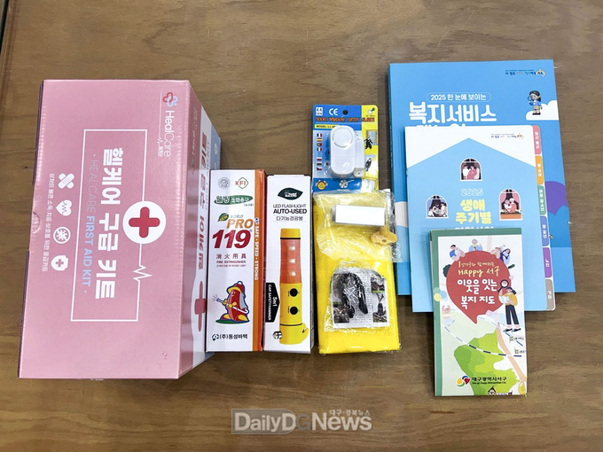 대구 서구 웰컴박스 구성 물품. (사진=서구 제공)