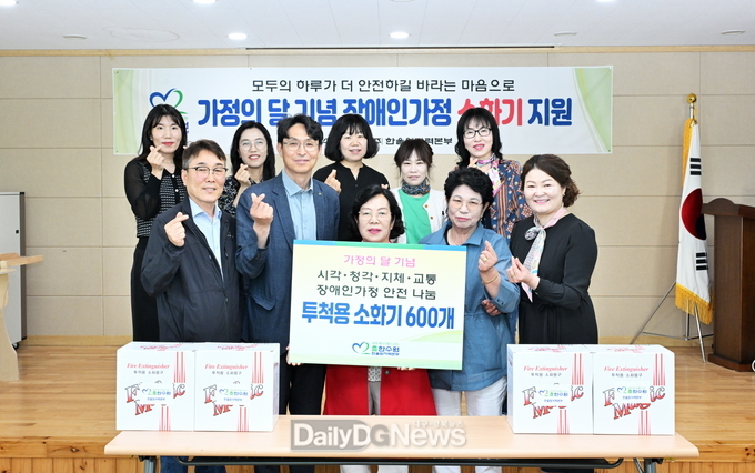 한울본부, 울진군 장애인 가정에 소화기 600개 지원