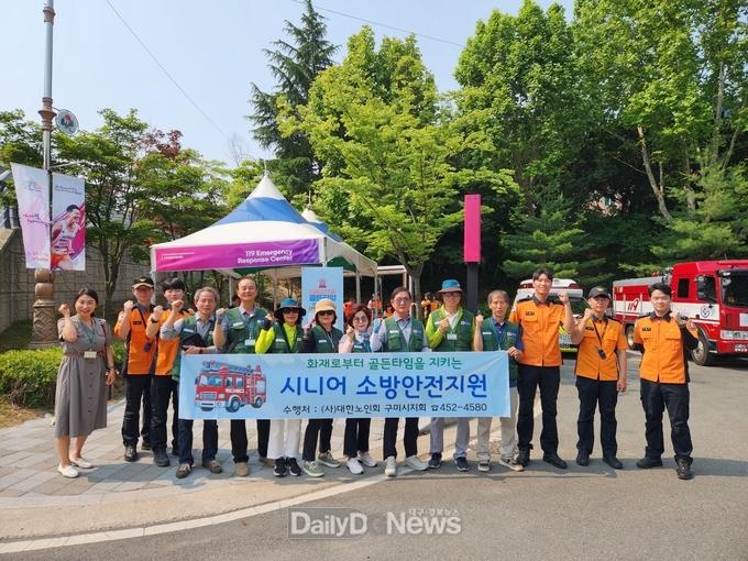 구미소방서, 대한노인회 구미시지회 시니어 소방안전팀과 함께하는 방화문 닫기 안전문화운동 캠페인