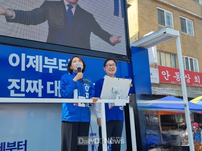 더불어 민주당, 안동 신시장 찾아 민심투어 펼치며 지지 호소