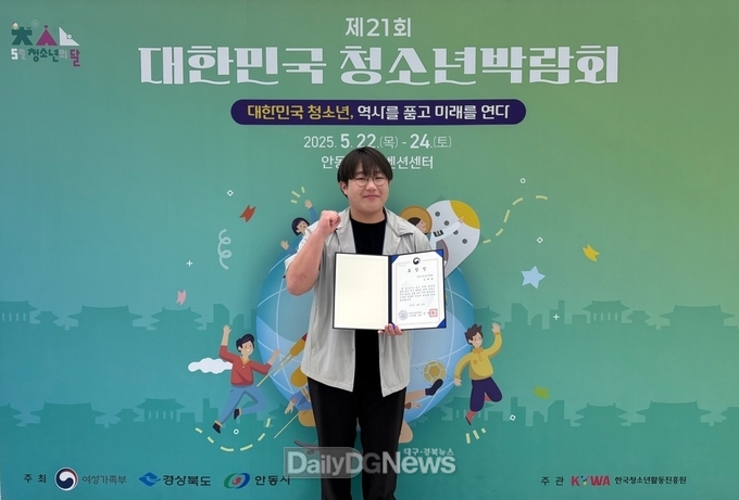 청소년운영위원회 심재현 위원장, 여성가족부 ‘장관 표창’ 수상
