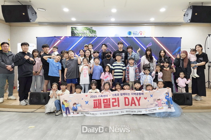 청송군가족센터 패밀리 Day_5월 프로그램 진행