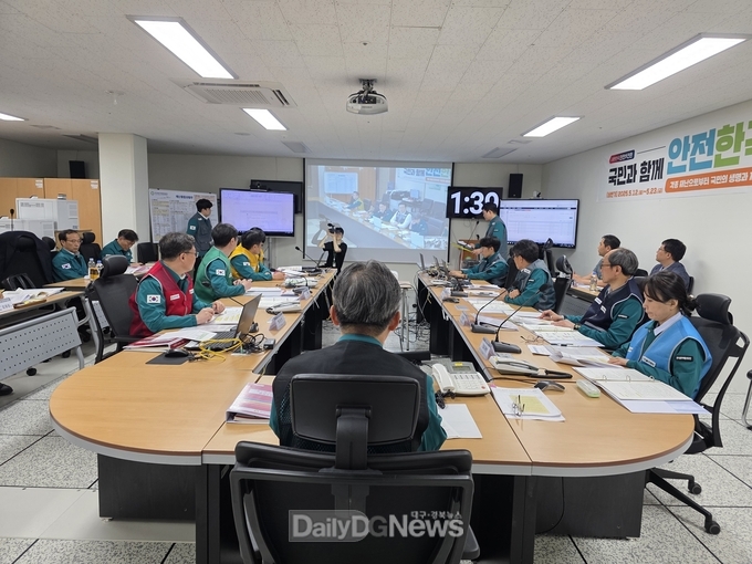 원자력환경공단, 2025년 재난대응 안전한국훈련 실시
