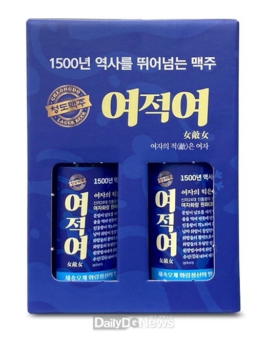 화랑정신 발상지 청도의 역사와 정체성 담은 브랜드 굿즈 출시