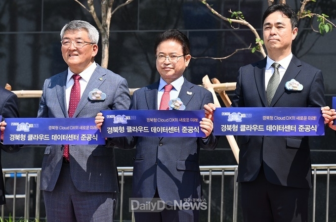 예천군, AI․데이터산업 중심지로 도약 위한 ‘경북형 클라우드 데이터센터’준공