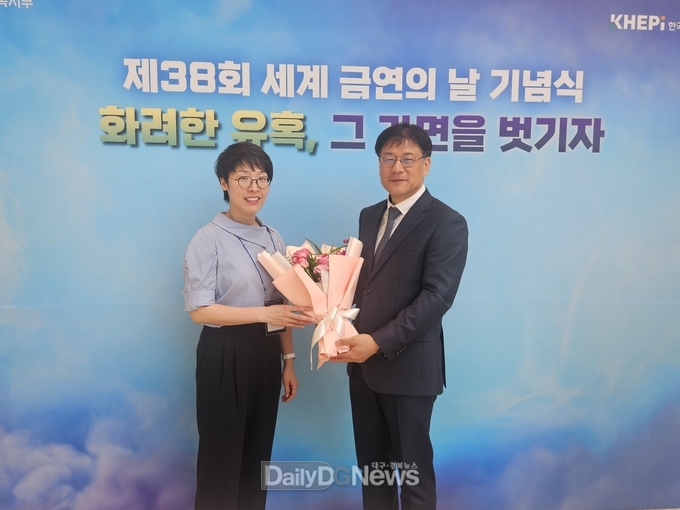 경북교육청, 학교흡연예방 우수학교와 교원 보건복지부 장관 표창 수상