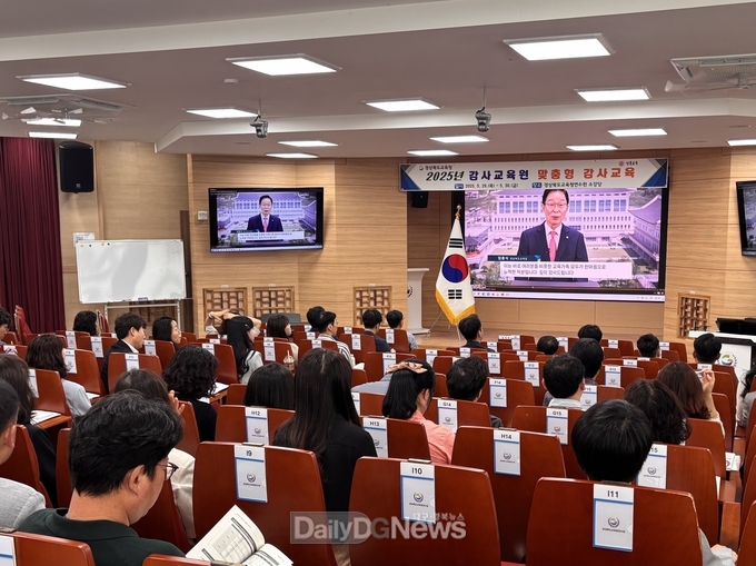 경북교육청, 2025년 감사교육원 맞춤형 감사교육 실시