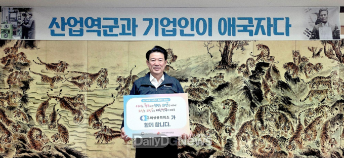 구미상공회의소 윤재호 회장, 인구문제 인식개선 릴레이 캠페인 동참