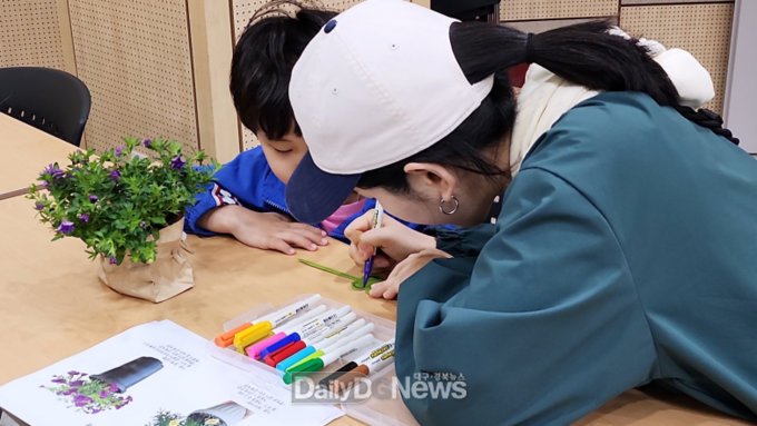 구미시 탄소제로교육관, 상반기 고객의 날 행사