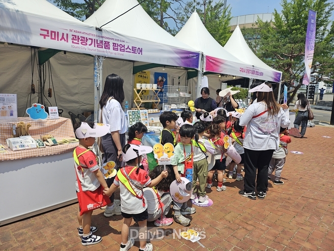 구미시 제공) 아시아육상경기선수권 속 구미의 맛과 멋으로 세계를 사로잡다