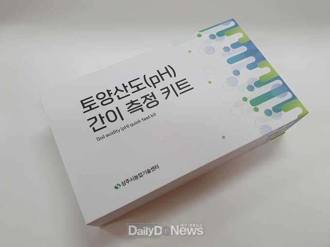 상주시농업기술센터, 토양 pH 교육, 자체 제작 간이측정키트 제공