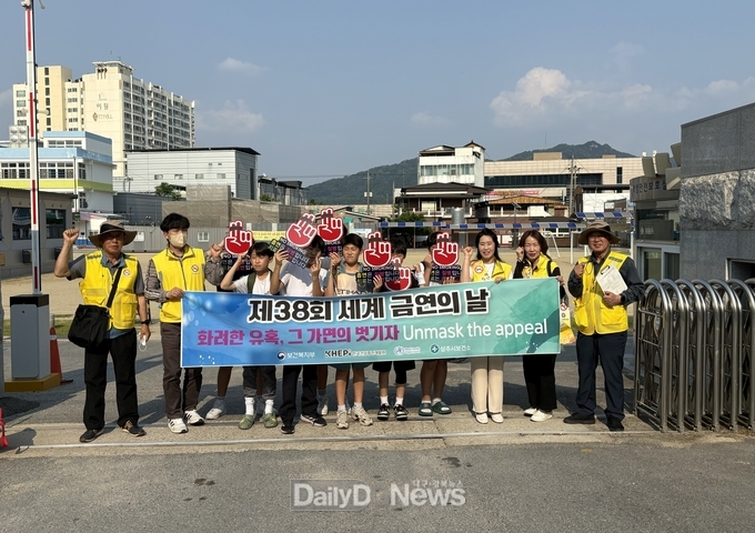 상주시보건소, 제38회 세계 금연의 날’맞이 홍보·캠페인 실시