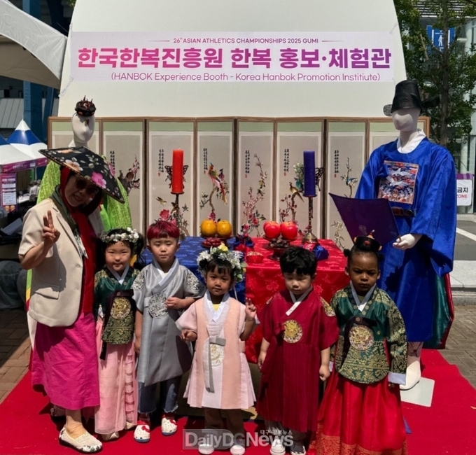 경북도, 대회 기간(5월 27부터 31까지, 5일간) 한복 홍보․체험관 운영