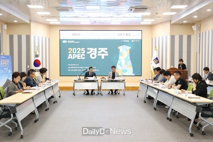 경주시는 지난 28일 시청 대회의실에서 지역사회보장 대표협의체 회의를 개최했다
