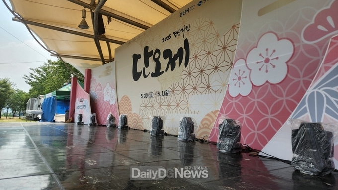 경산시, 2025 경산자인단오제 재난안전관리 총력 대응
