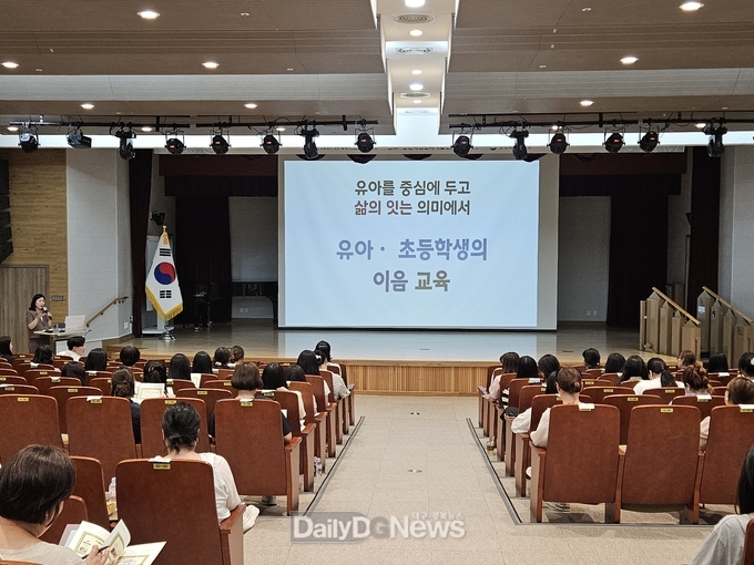 경북교육청, 영유아학교 시범기관 ‘온(溫)맘미소교사단’ 역량 강화 권역별 연수 개최