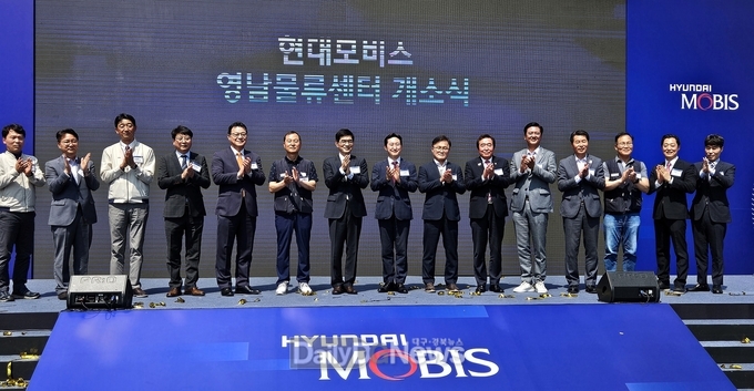 경북도, 현대모비스 영남권 통합물류센터 준공식 개최
