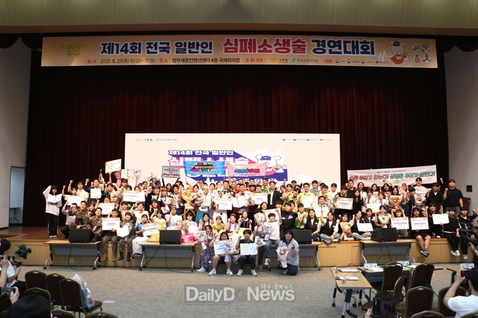 경북소방, 전국대회서 심폐소생술·안전교육 전국 최고 입증